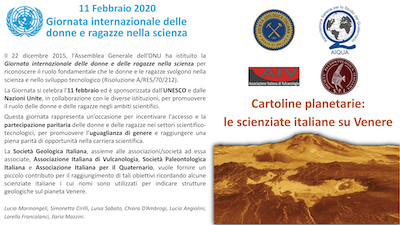 Cartoline planetarie 1